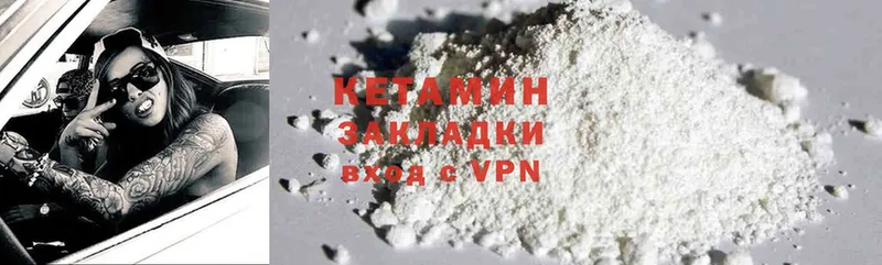 блэк спрут ONION  Богородицк  КЕТАМИН ketamine 