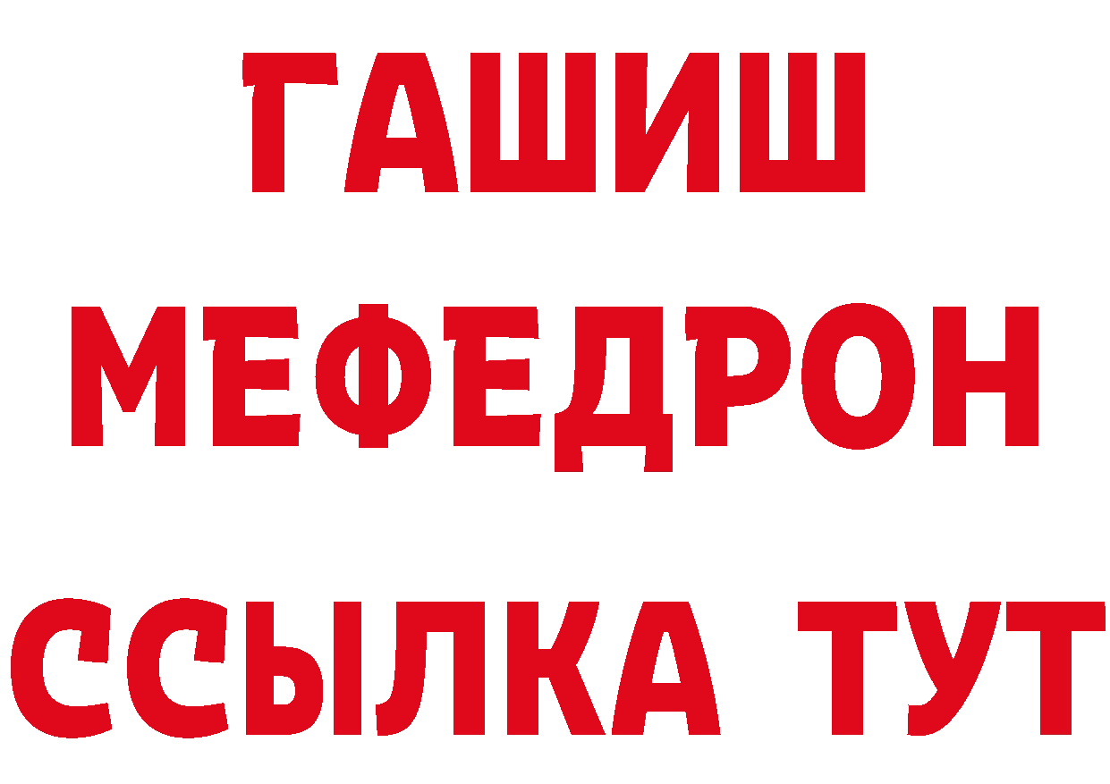 ГЕРОИН Афган зеркало это блэк спрут Богородицк